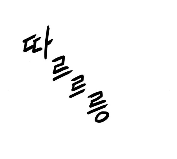 1 Second Ch.80 p113