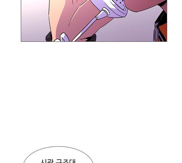 1 Second Ch.80 p116