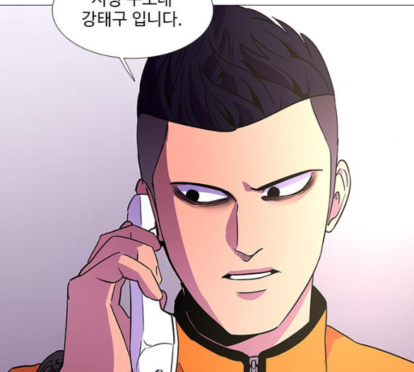 1 Second Ch.80 p117