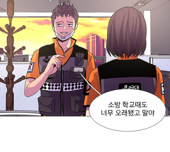 1 Second Ch.80 p12