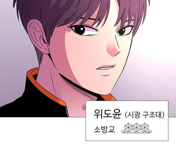 1 Second Ch.80 p121