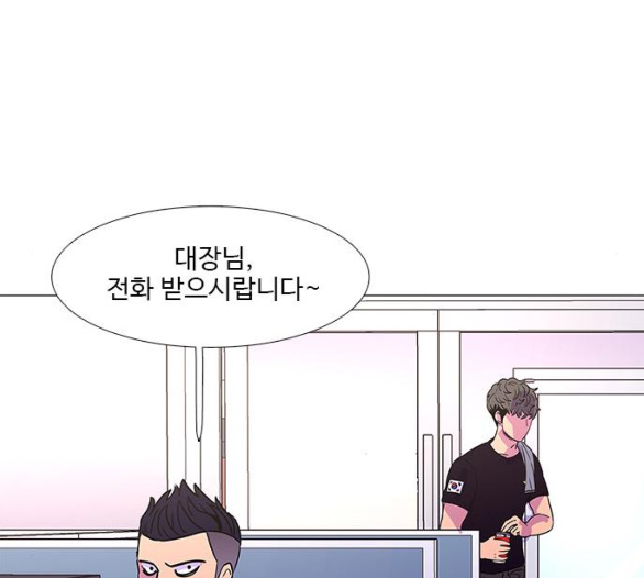 1 Second Ch.80 p122