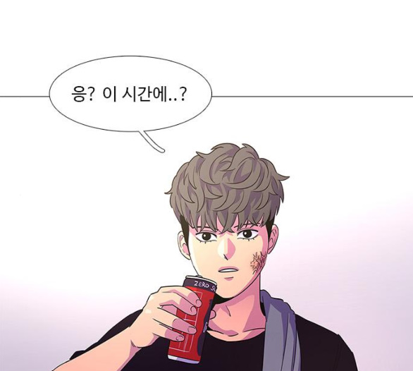 1 Second Ch.80 p124