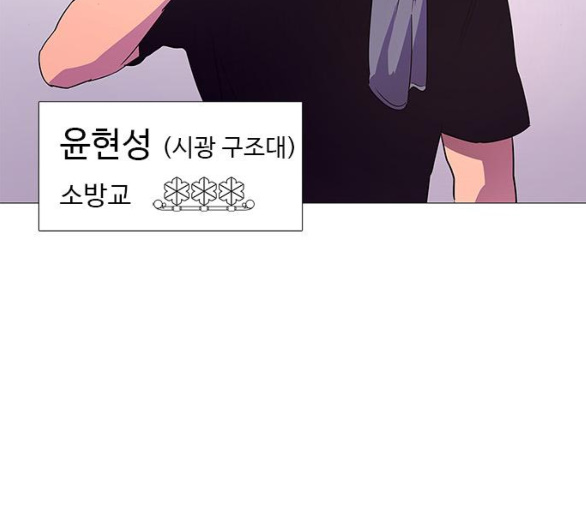 1 Second Ch.80 p125