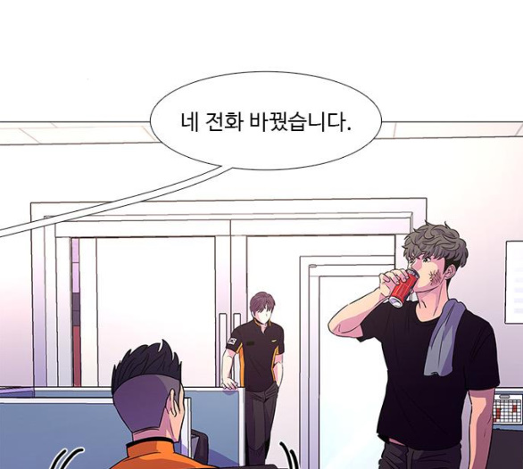 1 Second Ch.80 p126