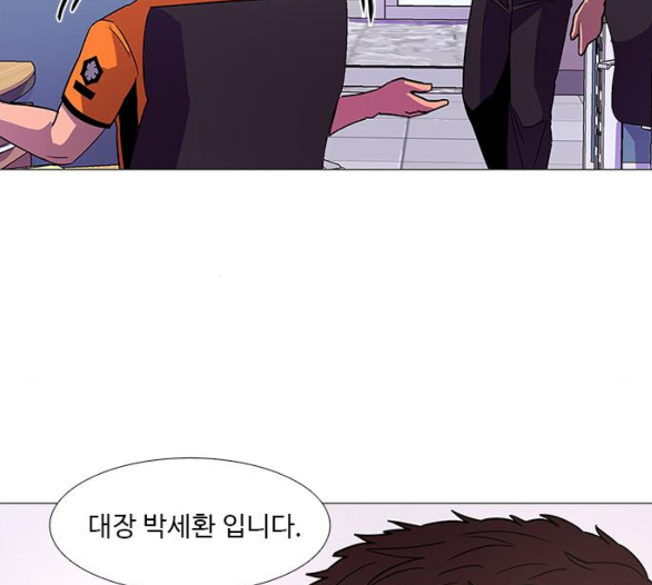1 Second Ch.80 p127