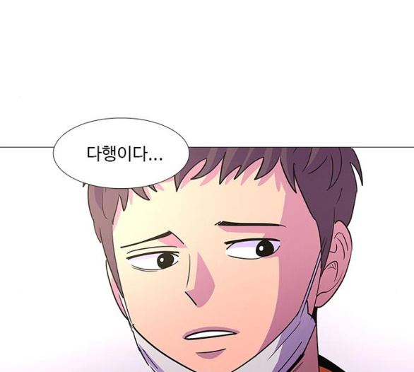 1 Second Ch.80 p13