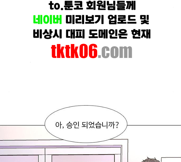 1 Second Ch.80 p131