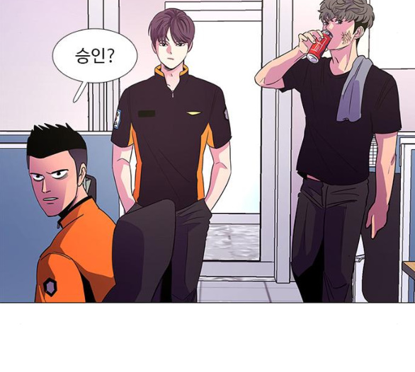 1 Second Ch.80 p132