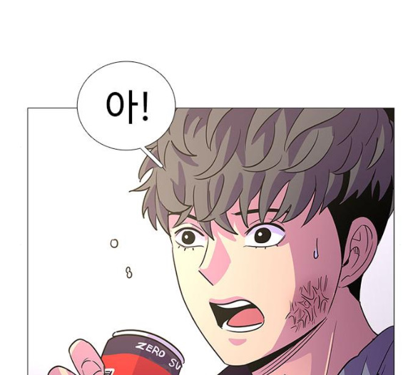 1 Second Ch.80 p133