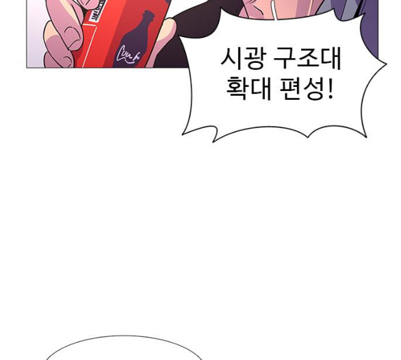 1 Second Ch.80 p134
