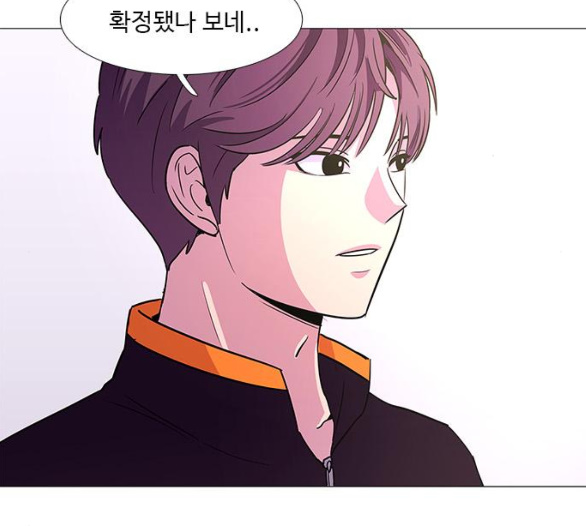 1 Second Ch.80 p135