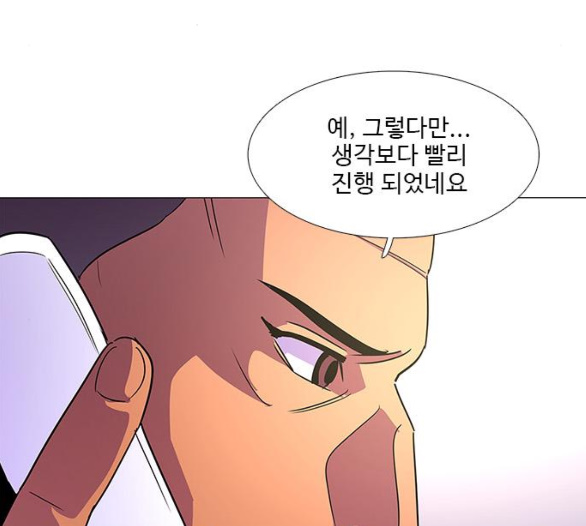1 Second Ch.80 p138