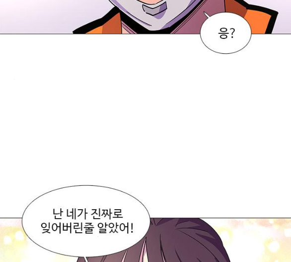 1 Second Ch.80 p14