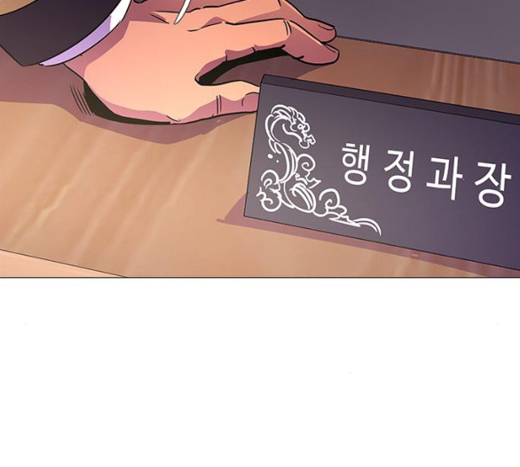1 Second Ch.80 p140