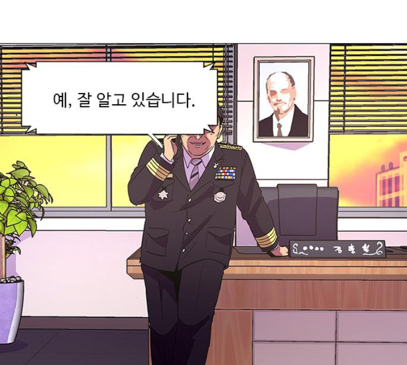 1 Second Ch.80 p141