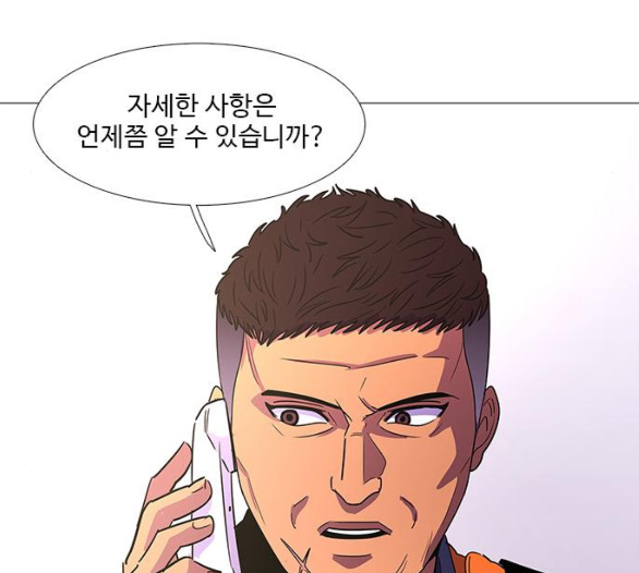 1 Second Ch.80 p143