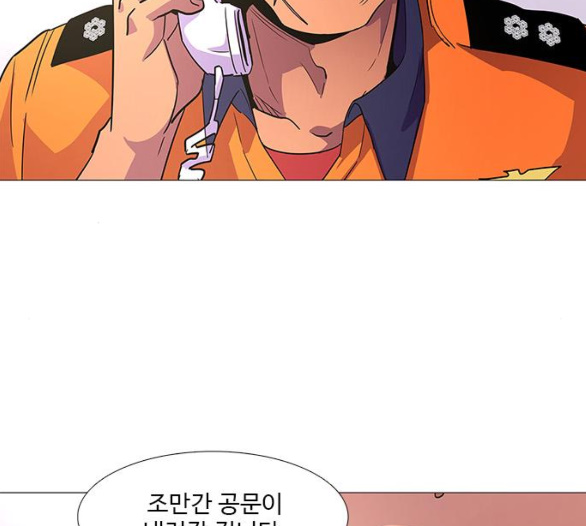 1 Second Ch.80 p144