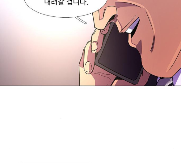 1 Second Ch.80 p145