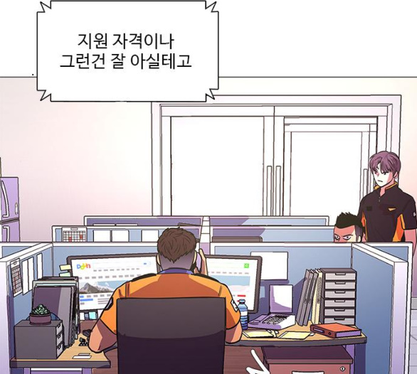 1 Second Ch.80 p146
