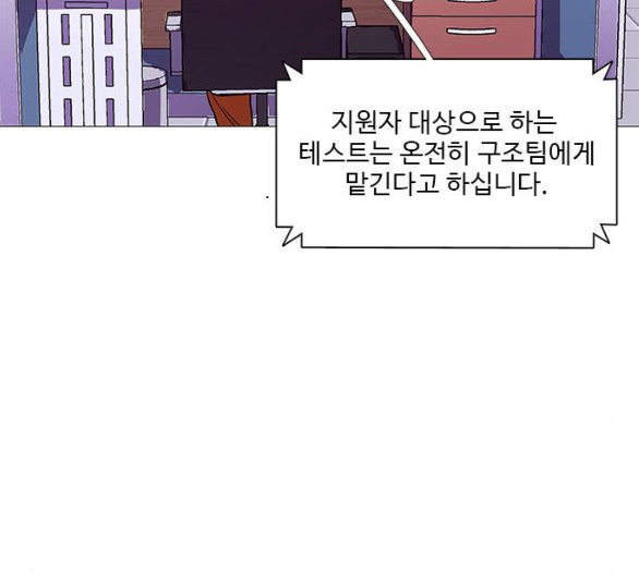 1 Second Ch.80 p147