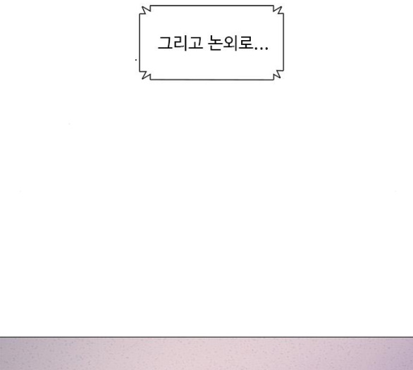 1 Second Ch.80 p148