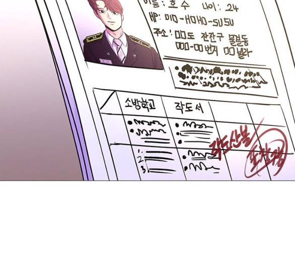 1 Second Ch.80 p152