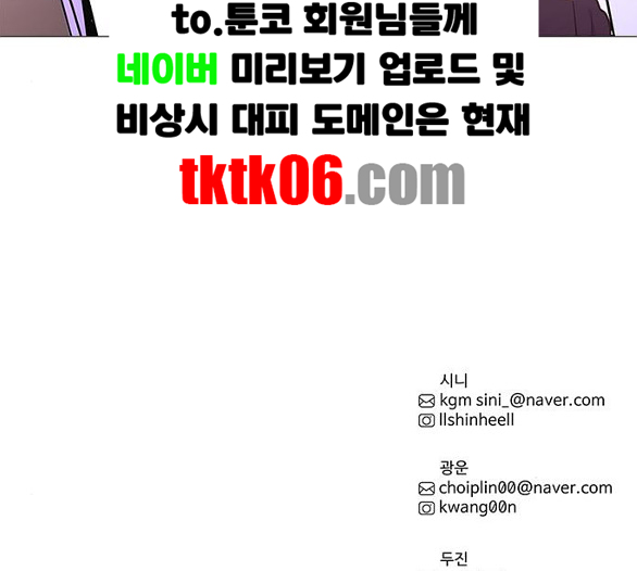 1 Second Ch.80 p154