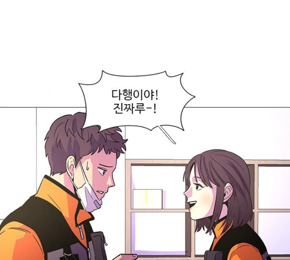 1 Second Ch.80 p16