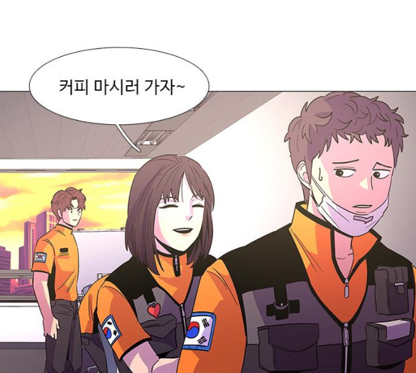 1 Second Ch.80 p19