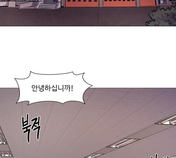 1 Second Ch.80 p2