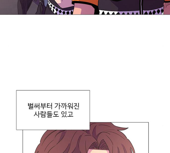 1 Second Ch.80 p20