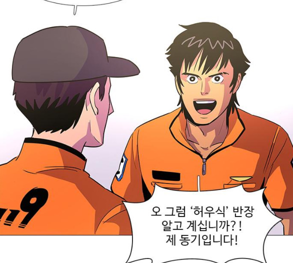 1 Second Ch.80 p23