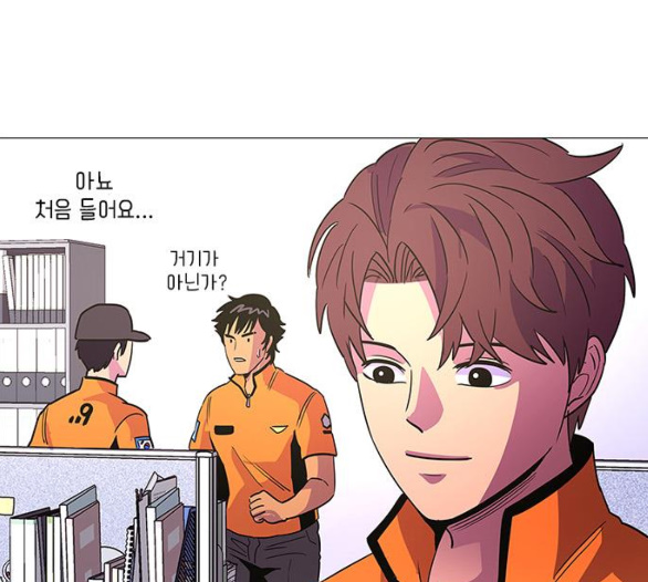 1 Second Ch.80 p25