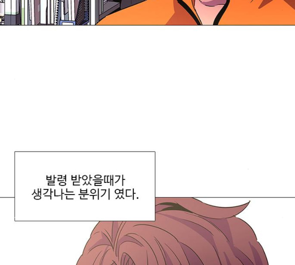 1 Second Ch.80 p26