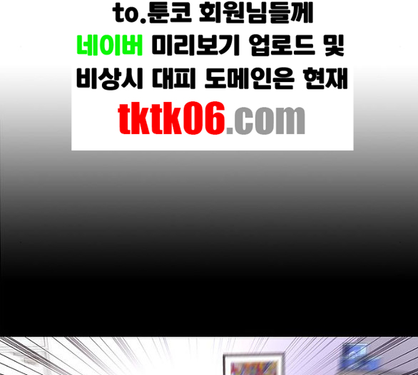 1 Second Ch.80 p28