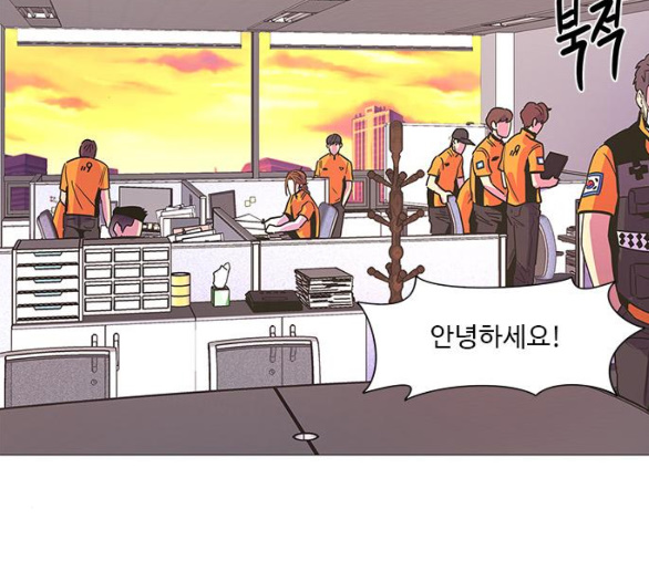 1 Second Ch.80 p3