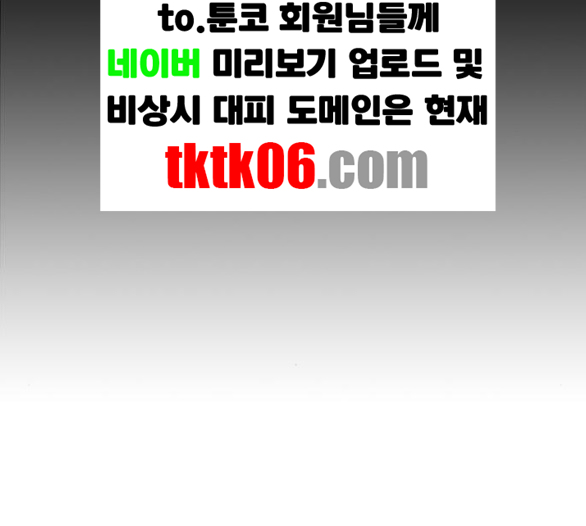 1 Second Ch.80 p30