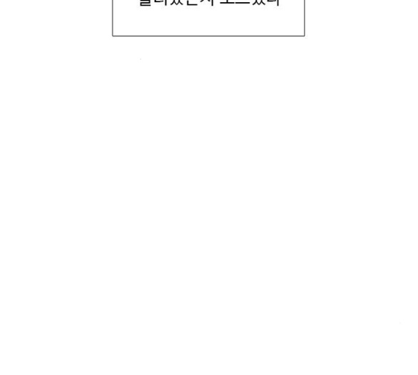 1 Second Ch.80 p33