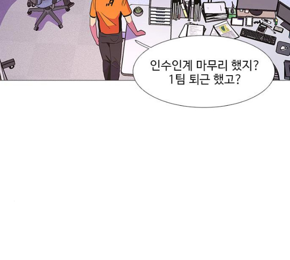 1 Second Ch.80 p37