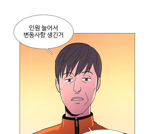1 Second Ch.80 p38