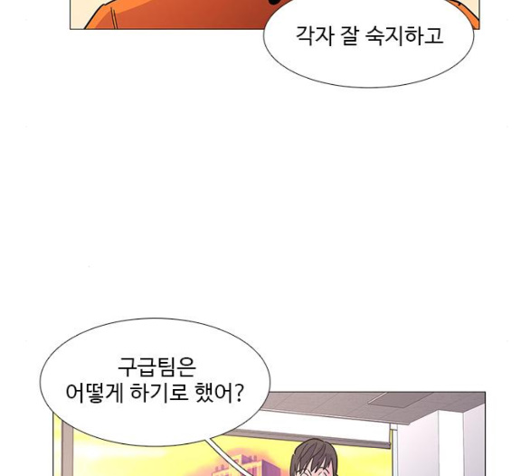 1 Second Ch.80 p39