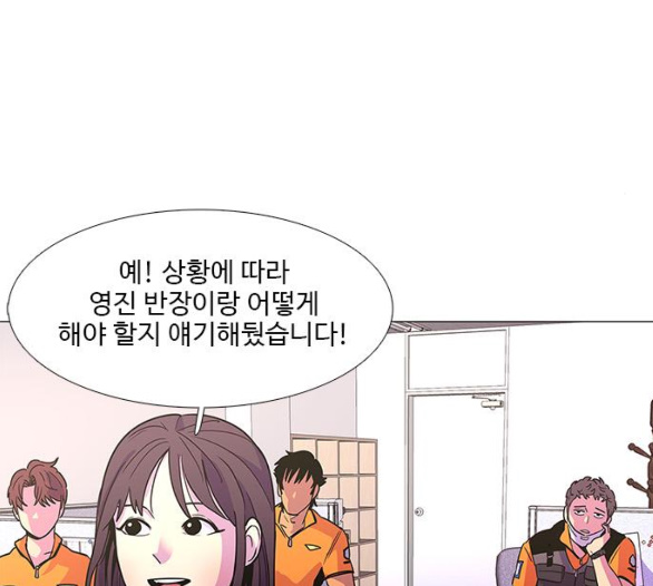 1 Second Ch.80 p41