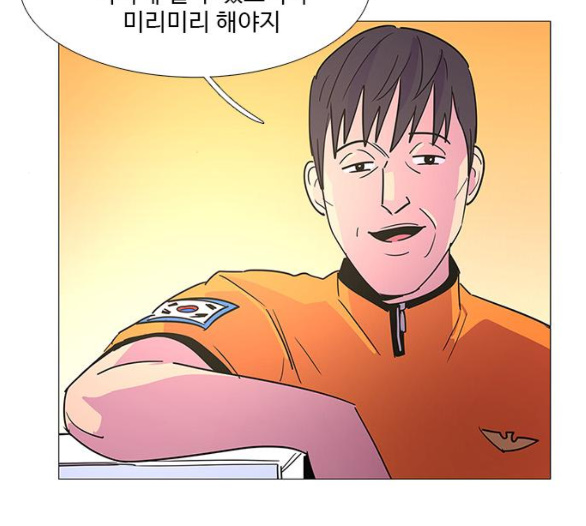 1 Second Ch.80 p47