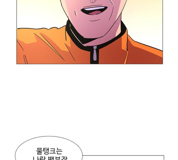 1 Second Ch.80 p49