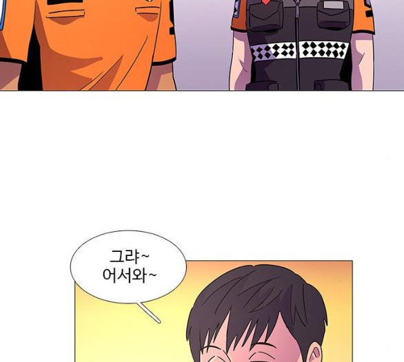 1 Second Ch.80 p5
