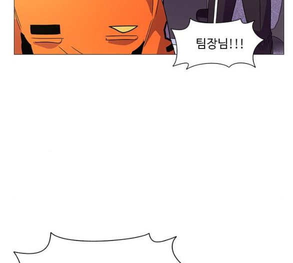 1 Second Ch.80 p57