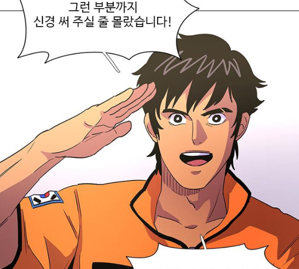 1 Second Ch.80 p58