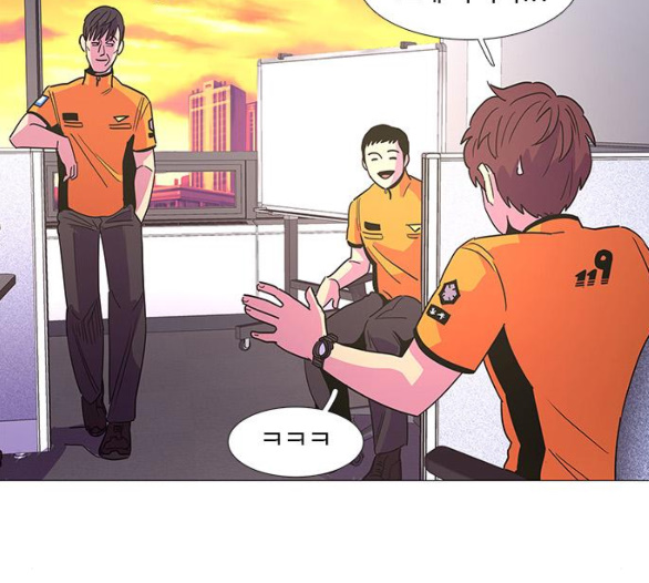 1 Second Ch.80 p62