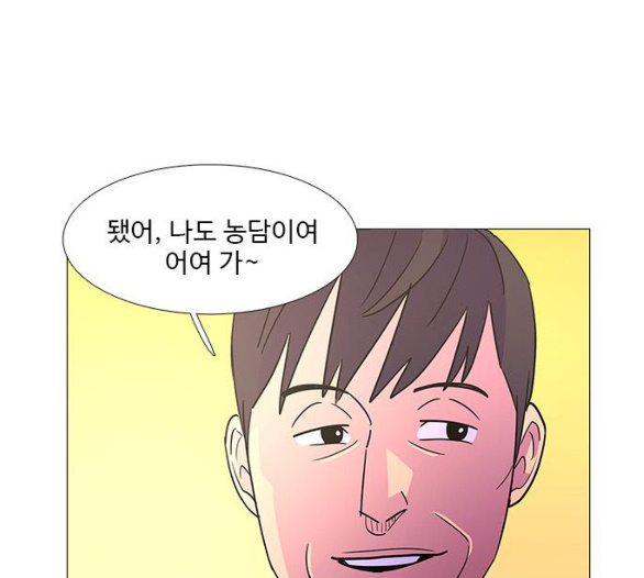 1 Second Ch.80 p63